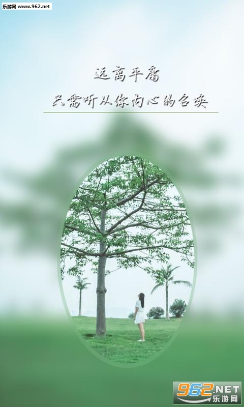 �����ް�׿���°�v1.1.2��ͼ1
