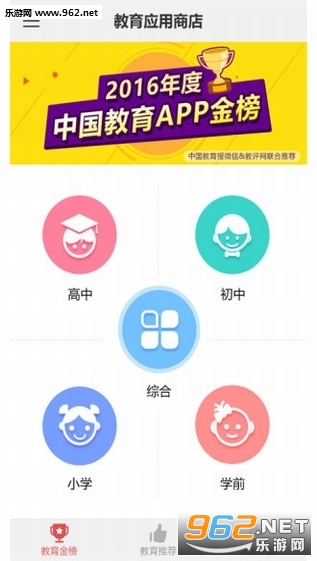 �㽭ʡ�ۿ�ҽԺ֮��Ժ��app�ٷ���v1.0��ͼ2