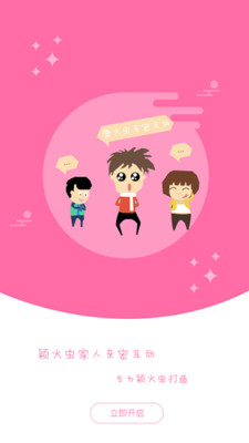 ӱ���appv1.1��ͼ2