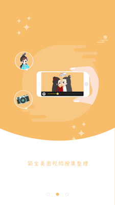ӱ���appv1.1��ͼ1
