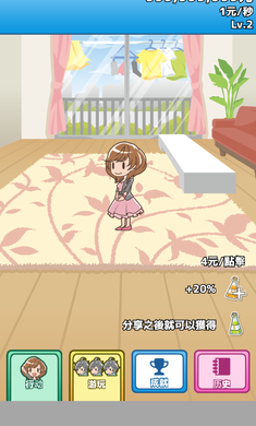 �������������������޽�Ǯ�޸İ�v1.0.27��ͼ0