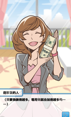 �������������������޽�Ǯ�޸İ�v1.0.27��ͼ1