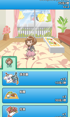 �������������������޽�Ǯ�޸İ�v1.0.27��ͼ3