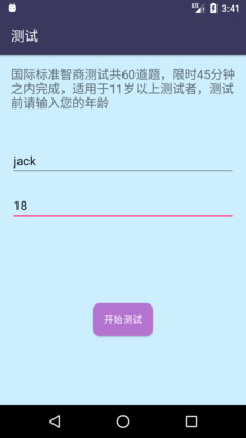 ���̲���app��׿��v1.8��ͼ1