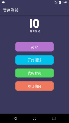 ���̲���app��׿��v1.8��ͼ0