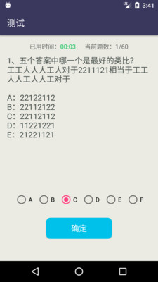 ���̲���app��׿��v1.8��ͼ2