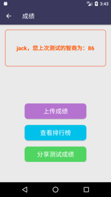 ���̲���app��׿��v1.8��ͼ3