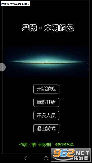 Xingji(�Ǽ���������׿��)��ͼ3