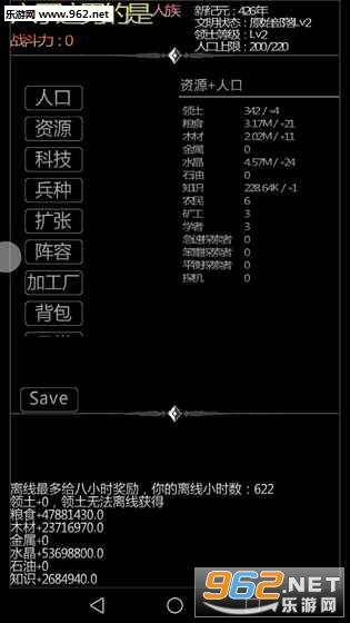 Xingji(�Ǽ���������׿��)��ͼ4