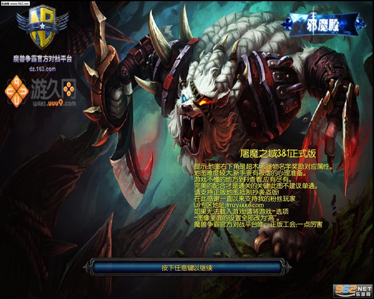 ��ħ֮��3.8.1��ʽ�桾������Ӣ������/��cd����ͼ1