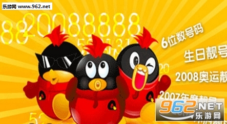 �������qq����2017��v6.6.9��ͼ1
