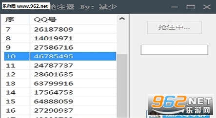 �������qq����2017��v6.6.9��ͼ2