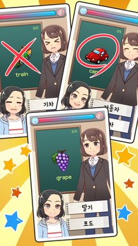 �������(Korean Relay)��׿��v1.0��ͼ3