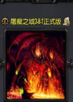 ��ħ֮��3.8.1��ʽ�� (������/����)