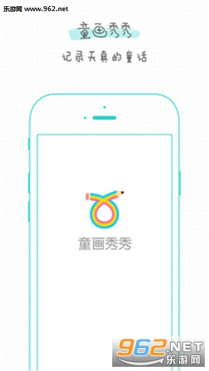 ͯ������appv2.2��ͼ0