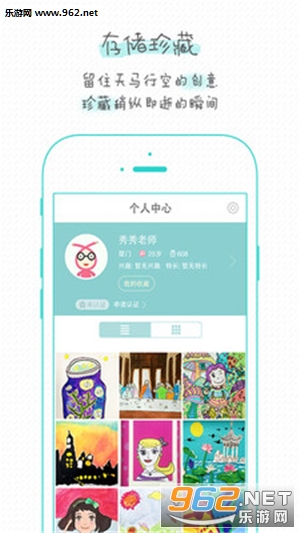 ͯ������appv2.2��ͼ3