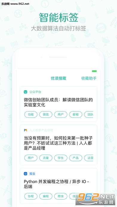 �Ŷ�(�Ķ�����)appv1.2.6��ͼ0