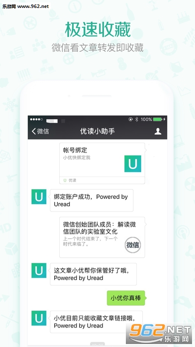 �Ŷ�(�Ķ�����)appv1.2.6��ͼ1