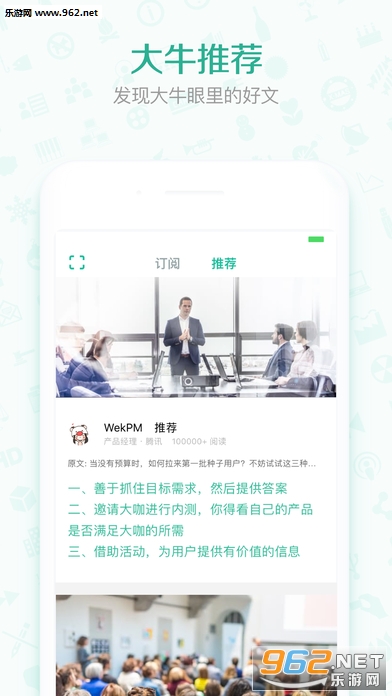 �Ŷ�(�Ķ�����)appv1.2.6��ͼ2