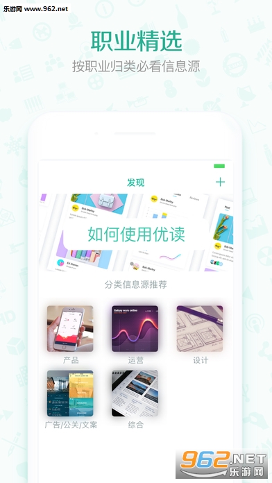 �Ŷ�(�Ķ�����)appv1.2.6��ͼ4
