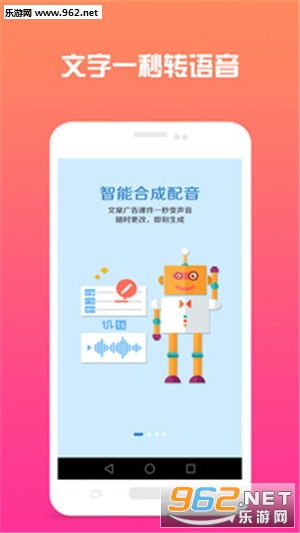 ����ħ����appv1.0.01��ͼ0