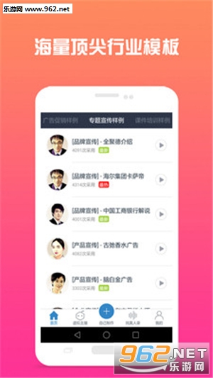 ����ħ����appv1.0.01��ͼ1