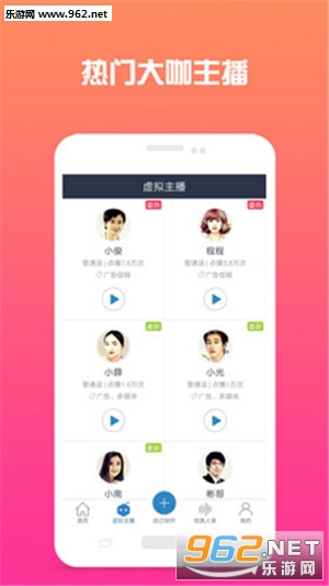 ����ħ����appv1.0.01��ͼ2