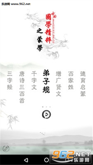 ���ӹ�ͼ��appv1.6��ͼ0