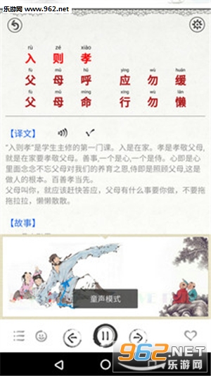 ���ӹ�ͼ��appv1.6��ͼ1