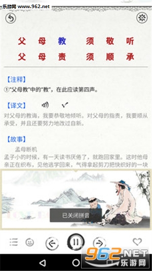 ���ӹ�ͼ��appv1.6��ͼ2