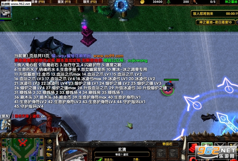 ��֮Ĺ��ҹ��1.3.3��ʽ�����������ͼ0