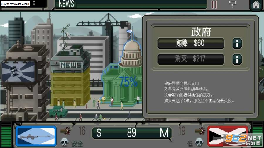 ս��֮���������İ�v1.1(War Agent)��ͼ0