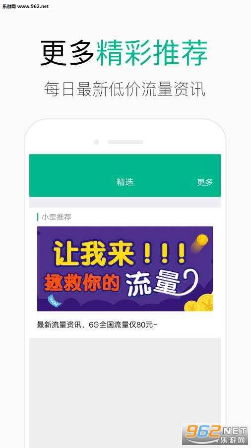 WiFi����鿴��app�ٷ���v1.0.6��ͼ3