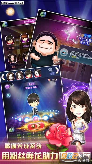 ����������˽����v2.2��ͼ2