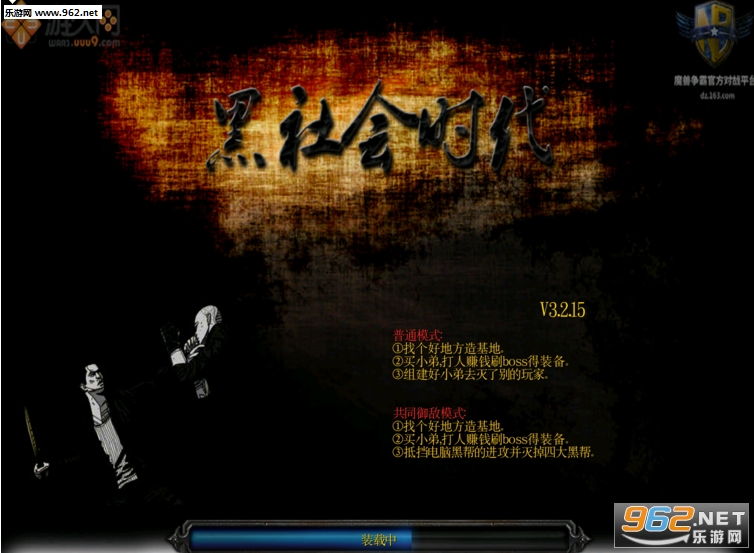 黑社会时代v3.2.15(附隐藏/攻略)截图0