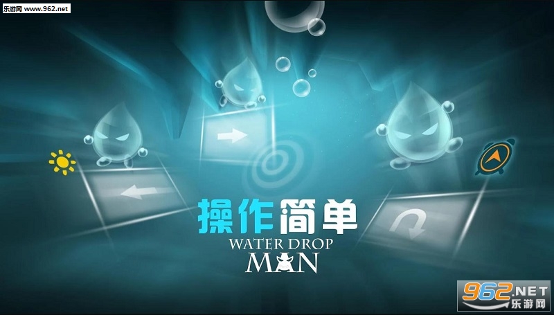 Water Drop Man(ˮ��������������)v1.0��ͼ1