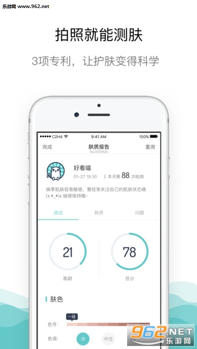 ���ʲ���appv1.4.2��ͼ1