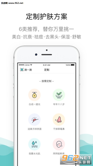 ���ʲ���appv1.4.2��ͼ0