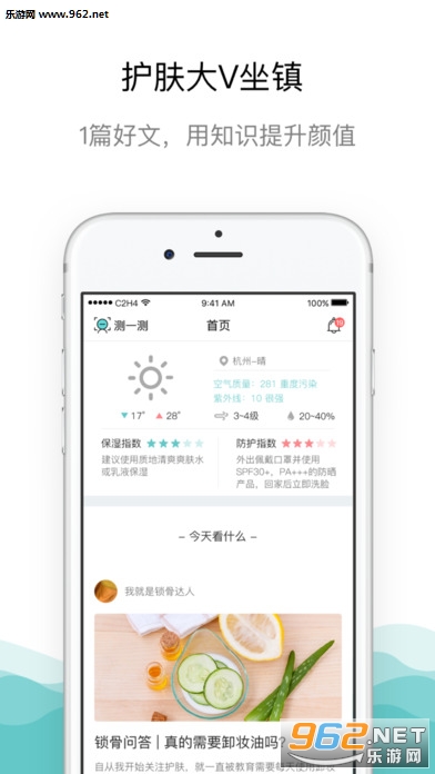 ���ʲ���appv1.4.2��ͼ2