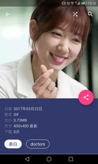 �ű��鰲׿��v1.3.2��ͼ0