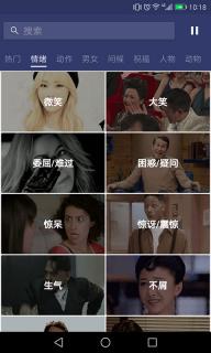 �ű��鰲׿��v1.3.2��ͼ1