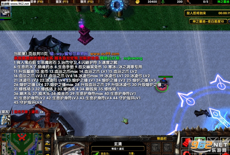 神之墓地夜白1.3.3正式版v1.3.3截图0