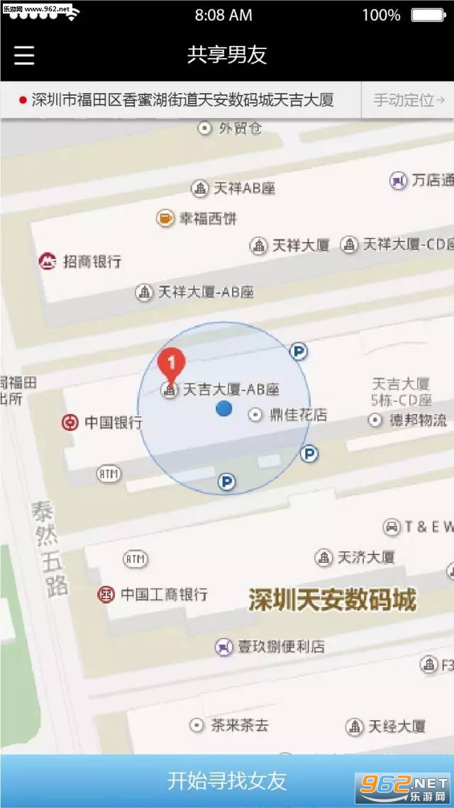 bfo��������app���¹ٷ���v1.0��ͼ1