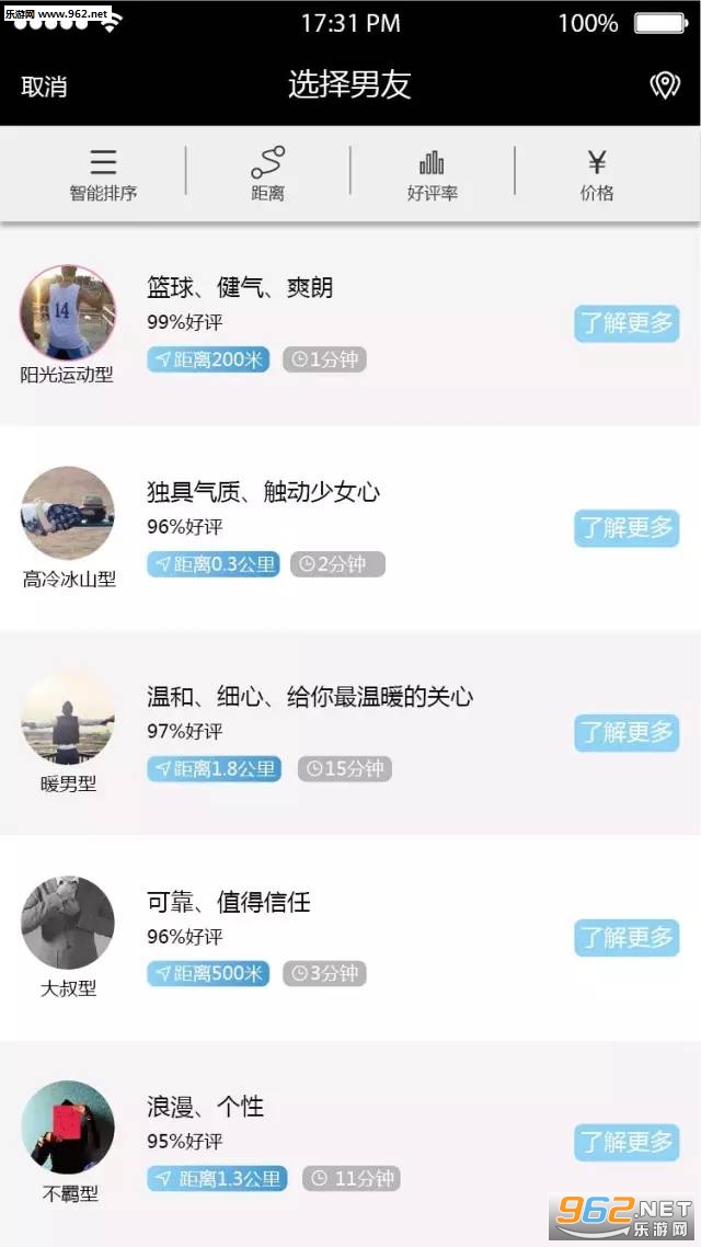bfo��������app���¹ٷ���v1.0��ͼ2