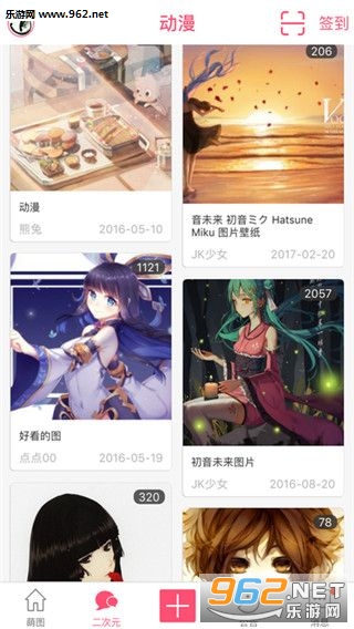 ��ʿѧԺappv1.1.3��ͼ2