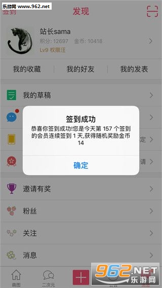 ��ʿѧԺappv1.1.3��ͼ3