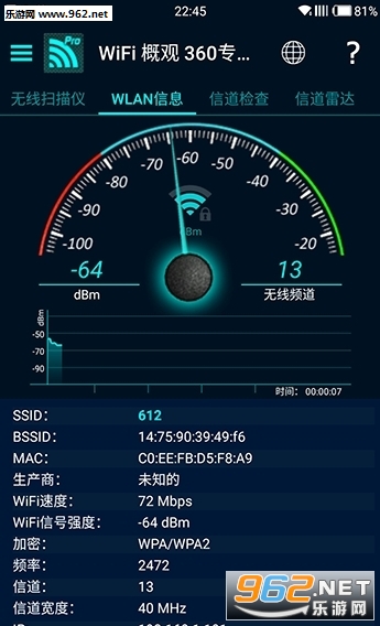 WiFi �Ź� 360רҵ��v3.60.05��ͼ1