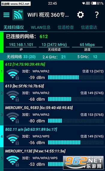 WiFi �Ź� 360רҵ��v3.60.05��ͼ2