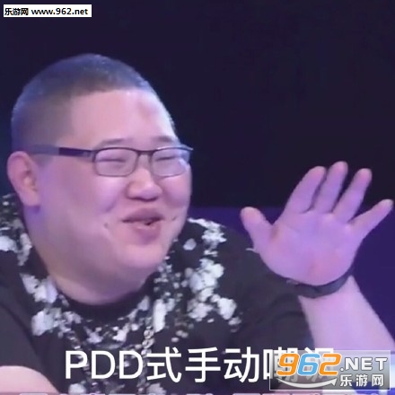 pdd����ɱ�������ͼ1