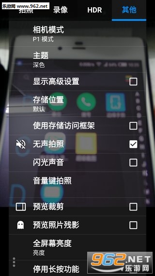 快照相机 Snap Camera HDR v8.5.0修正汉化版截图2